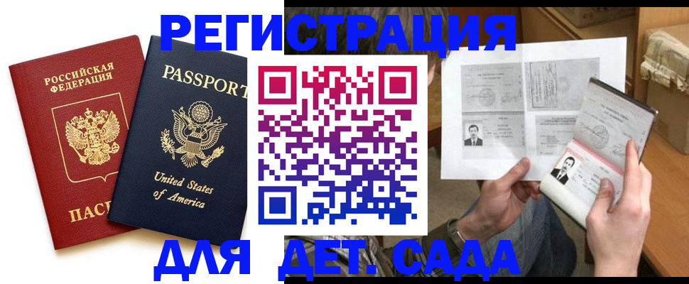 временная регистрация собственник в Березниках