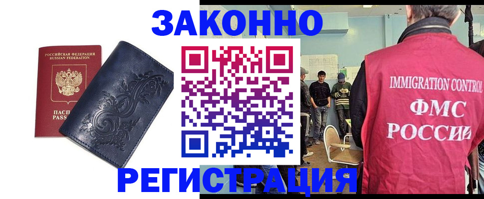 временная регистрация госуслуги в Березниках